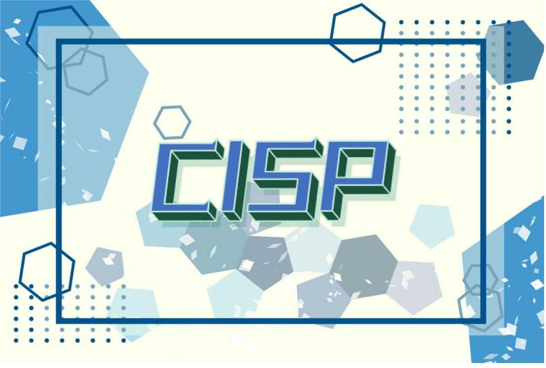 CISP认证培训